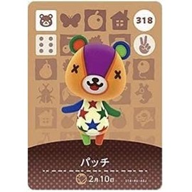 Animal Crossing Amiibo Card Vol. 4 [318] Patch