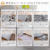Supisupi 24A066 Futon Cover, Single Long, Plain, Smoky Pink, Peach