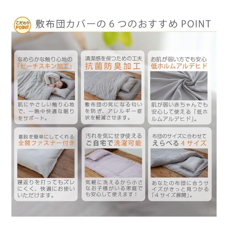 Supisupi 24A066 Futon Cover, Single Long, Plain, Smoky Pink, Peach