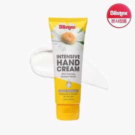 Intensive Hand Cream Rose Scent / 인텐시브 핸드크림 장미향