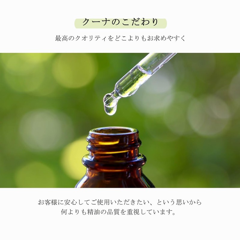 Clove Bud 5ml (COONA Essential Oil Aroma Oil 100% Natural