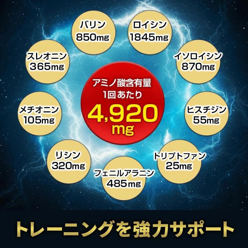 ALPRON(アルプロン) EAA プレーン 100g ダイエット 粉末ドリンク 筋トレ トレーニング