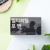Nutrimore [뉴트리모어] 멀티퍼틸 포 맨(30포) 6통(6개월) [Nutrimore] Multifertil for Men