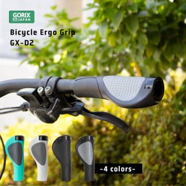 GORIX Bike Ergo Grips Bar End Cycle Lock On Handlebar Mountain Bike MTB (GX-D2) (White)