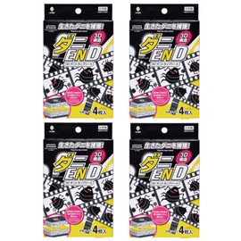 Kiyo Pesticidemia Mites END 3D Mites Trap Sheet, Split Type (Set of 4 x 4), Mites Removing Sheets, Effective on Live Mites, Adsorption Removal (Effective for 3 Months, 3D Structure, Made in Japan)