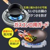 UTST Stove Guard, Windproof, Mini Trivet, Camping Stove, Windshield, Trivet