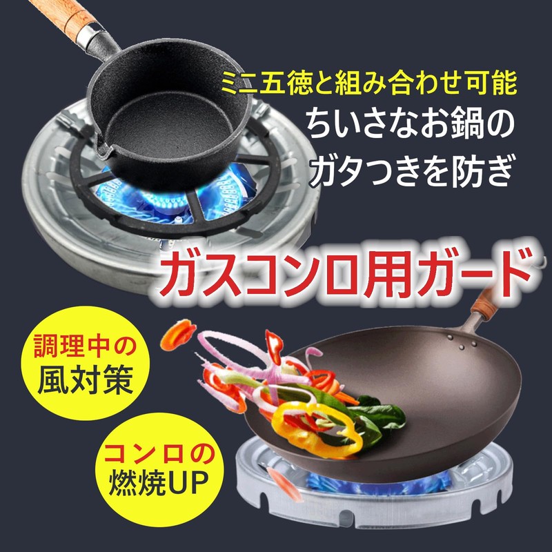 UTST Stove Guard, Windproof, Mini Trivet, Camping Stove, Windshield, Trivet