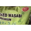 Tetsujin Tetsijin Premium Wasabi Powder, Wild & Hot 2.2-Pounds