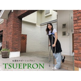 Crutch Support Apron 2 Apron M