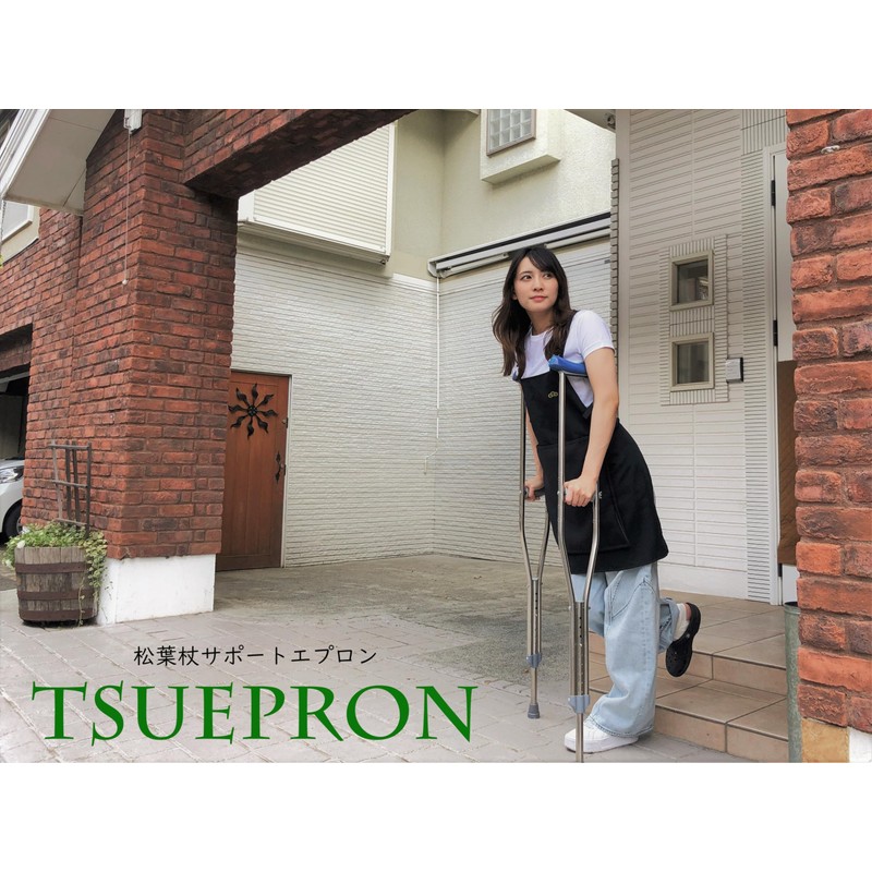 Crutch Support Apron 2 Apron M