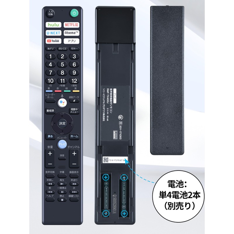 SHZ RMF-TX400J Sony Replacement TV Remote Control Perfect for Sony