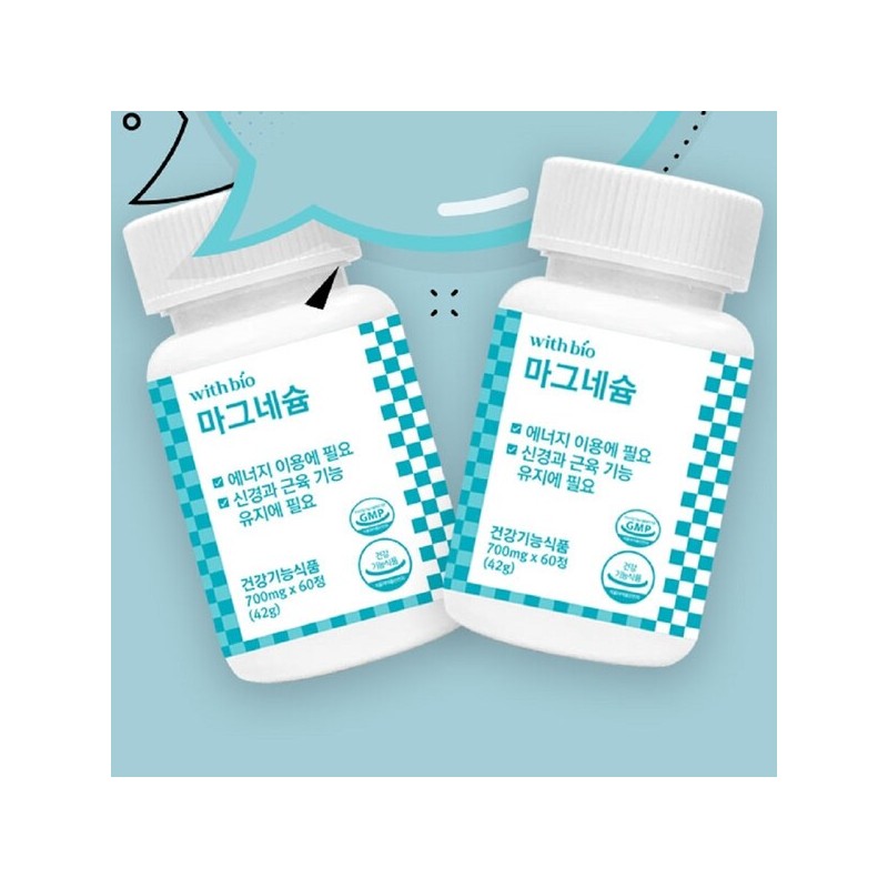 위드 산화 마그네슘 정 부족 근육 약4달분 영양제 With Magnesium