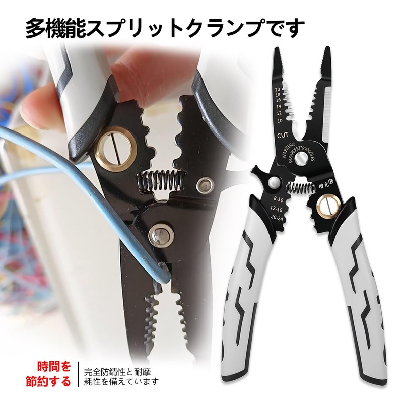 PAVIKE Wire Stripper, Wire Crimping Pliers, Multi-purpose Wire Stripper, Electrician