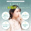 【生きたロイテリ菌360億個 贅沢配合】 ビフィラル 生きた ロイテリ菌 サプリメント クリアミント味 150倍濃縮シャンピニオンエキス 乳酸菌 ビフィズス菌