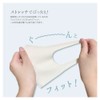 IKplus MA-09 Skin Mask, Cool Touch, UV Protection, Pollen Protection,