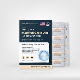 [Dongshin Healthcare] Deep Sea Hyaluronic Acid Lady 700mg x 60 capsules / [동신헬스케어] 딥씨 히알루론산 레이디 700mg x 60캡슐