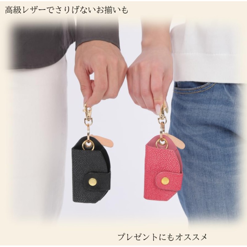 [オリオンワールドセレクション] レザー キーケース スティングレイ 本革 スマートキー 2個 (ピンク)