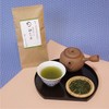 Terasawa Chaho, Yamaracha, Chiran-cha, Kagoshima Tea, Deep Steamed Sencha, 3.5