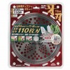 Safety 3 Chip Saw for Mowing Work, Forest Fang Blade