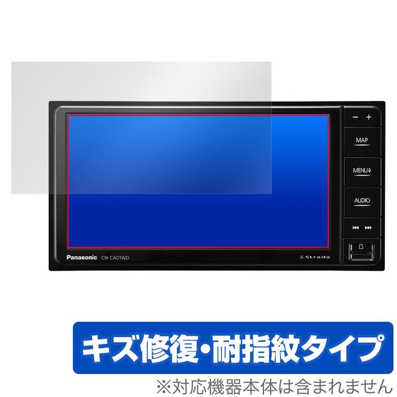 Miyabix Panasonic Car Navigation System, Strada CA/CE Series, CN-CA01WD /
