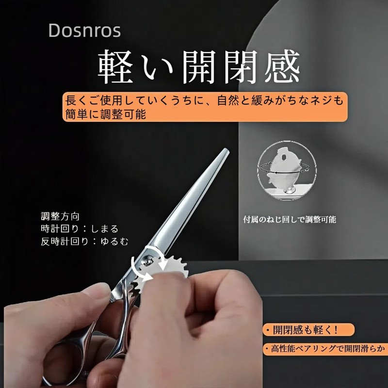 Dosnros 7 inch Cut Scissors, Hair Cut, Bangs, Cutting Scissors,