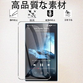 (2025 Release) For FIO-JM21-L (Blue) Film, Ultra Thin, Ultra High Texture, Easy to Apply, Glass, 99% Transmittance, High Gloss, Made in Japan, Asahi Glass, 9H Hardness, Anti-Fingerprint, LCD