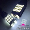 KaoKaoMarket ディアスワゴン S321/331N スバル LEDルームランプ バックランプ ナンバー灯 ポジション球 8点セット 専用設計