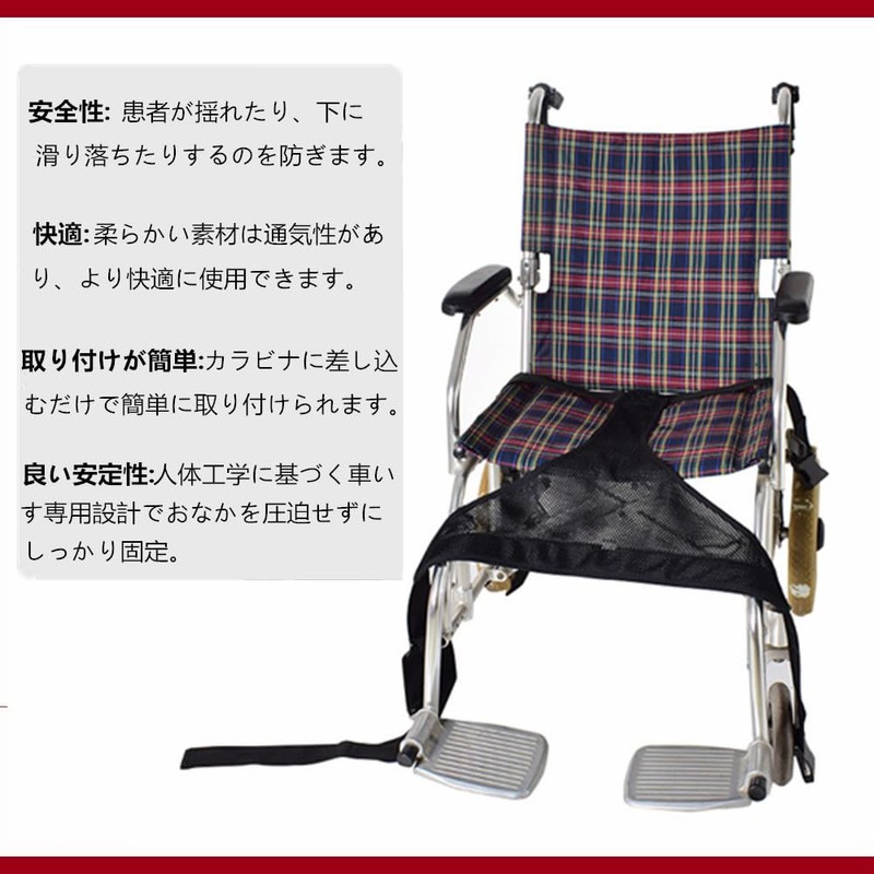 DEEYOTA Mesh Safety Belt for Wheelchairs, Fall Prevention Belt, Nursing