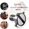 Coupling Screw Fixing Screw Adapter Photography Aid Tool (Silver, Pack