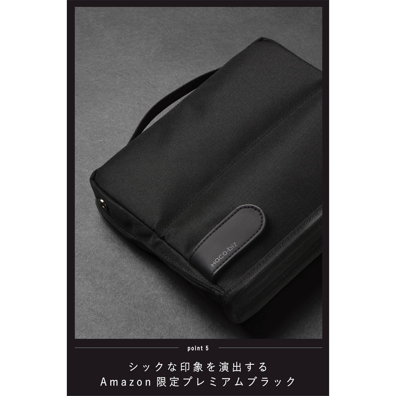 【Amazon.co.jp Exclusive】Kokuyo Bag-in-Bag Gadget Pouch Pen Case Large Capacity Lightweight