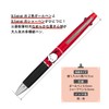 Kamio Japan Sanrio Pochacco Jet Stream 2 & 1 Multi-functional