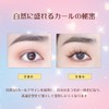 Ainubio Partial False Eyelashes, Large Capacity, Natural Point Fit Eyelash