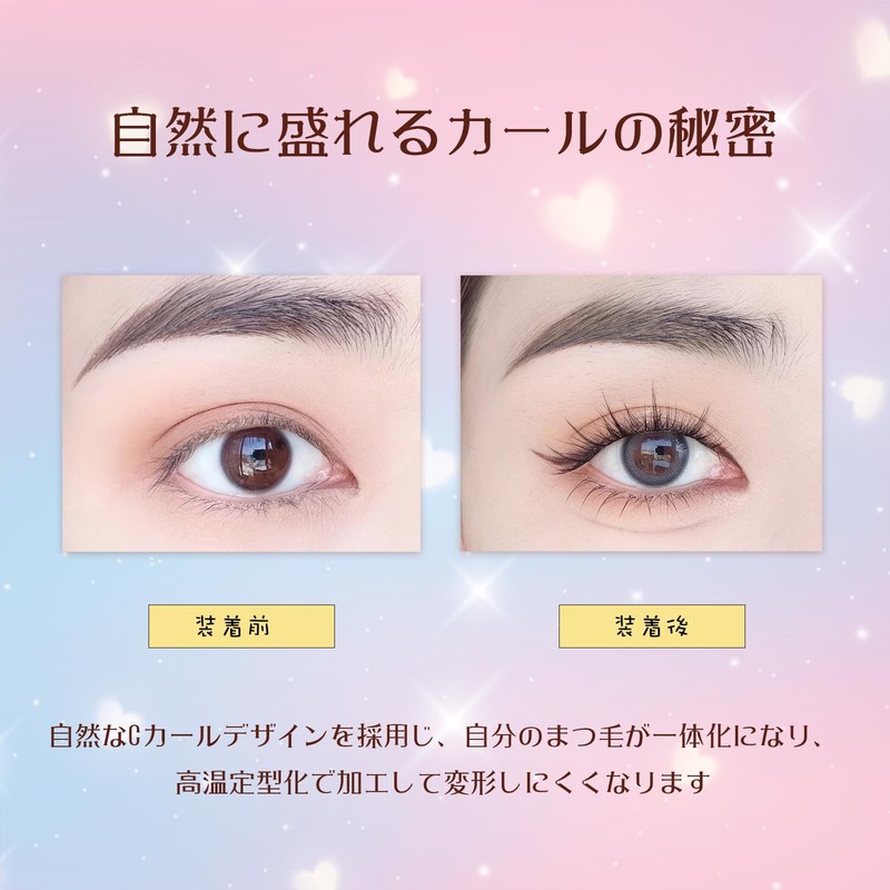 Ainubio Partial False Eyelashes, Large Capacity, Natural Point Fit Eyelash