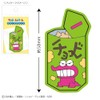Toshin Pack Crayon Shin-chan Rubber Magnet (Chocobe) KS-PM014