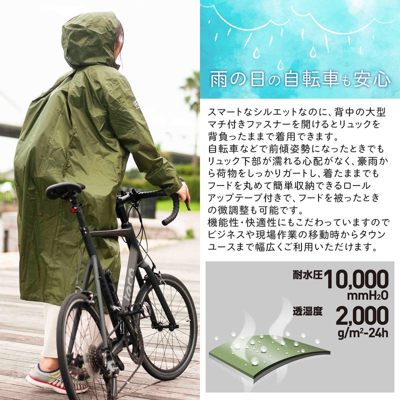 Mac Raincoat (Water Resistance: 39.4 inches (10,000 mm) H2O) (Permeability: