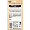 SB Foods Organic Spice Organic Black Pepper in Bag, 0.4