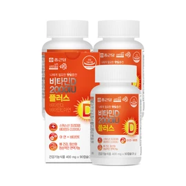 Chong Kun Dang Vitamin D 2000IU Plus 90 capsules x 3 / 종근당 비타민D 2000IU 플러스 90캡슐 x 3개