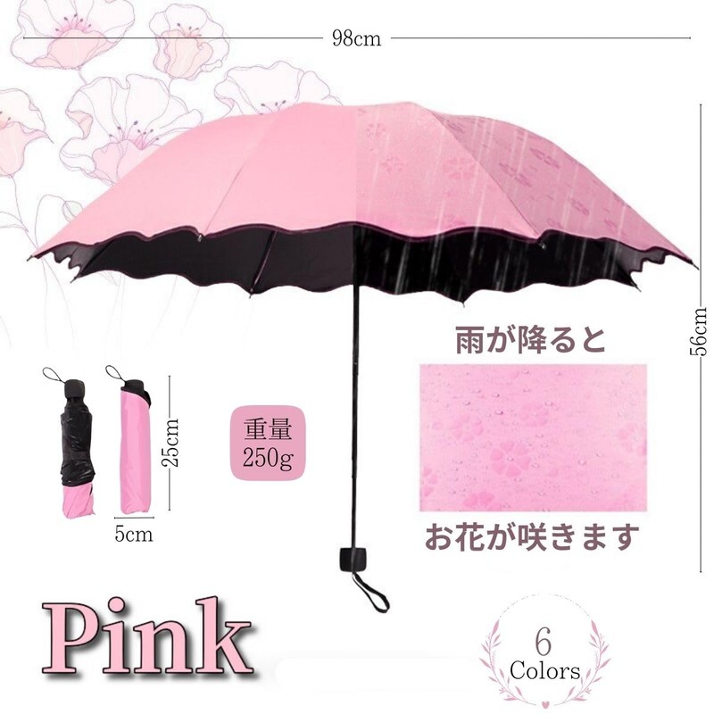 Royal Pine Folding Parasol, For Both Sunny and Rainy Weather,