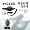 Ganghwaae Health Love Brass Mugwort Moxibustion Moxibustion without worrying about