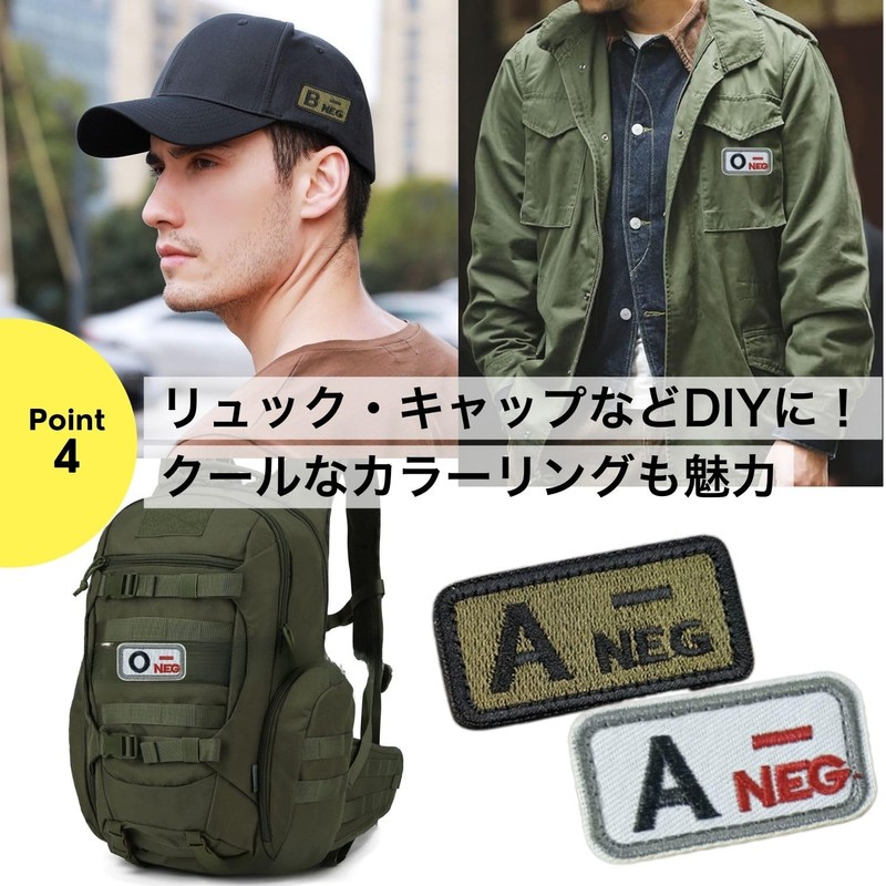 Blood Type Embroidered Velcro Patch White O+