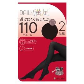 Fukusuke Daily Satisfaction, Women's 110 Denier Tights, 2 Pairs, Black