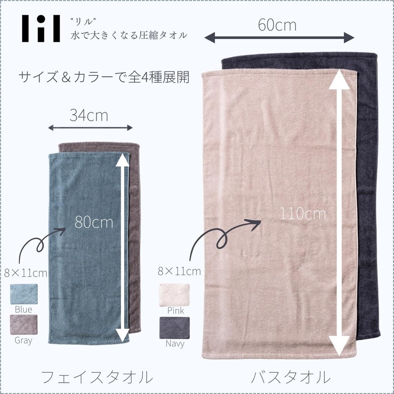 Stylem Takisada-Osaka "Lil" Compressed Towel with Water, Fluffy, Approx. 13.4