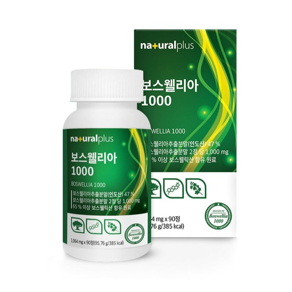 6 cans of Mind Health Plus Boswellia 1000 90 tablets,