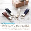Pretimo Keychain, Key Ring, Compatible with Smart Keys, For Cars,