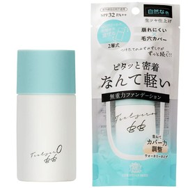 Christian Mode Water Liquid BB Natural Ochre