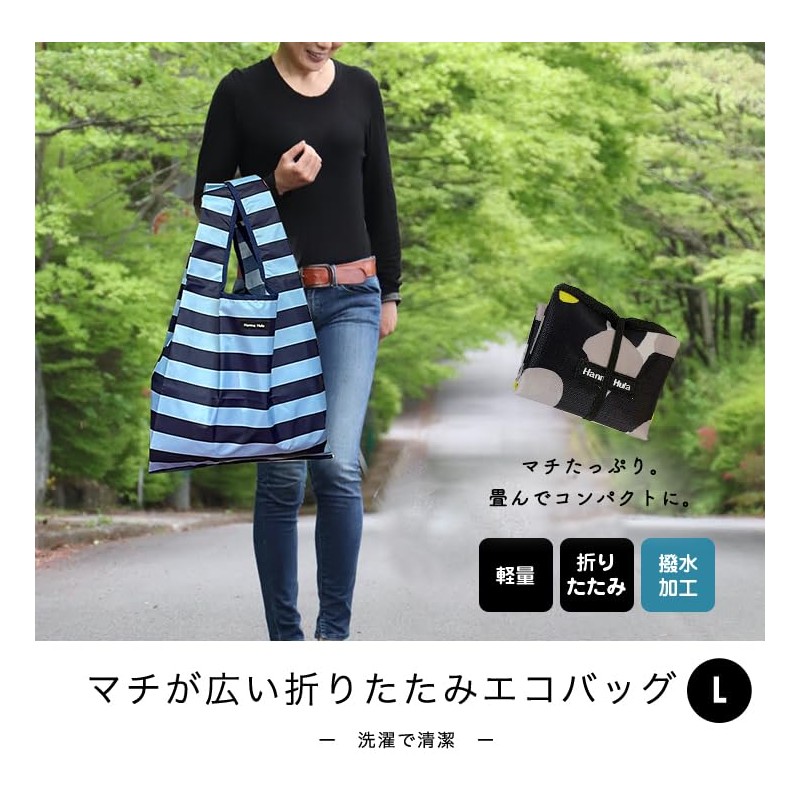 Pocket Tote Bag, Large, Border Green, Foldable, Large Capacity