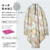 Bicycle Rain Poncho line flower – R001 Waterproof, Floral Design,