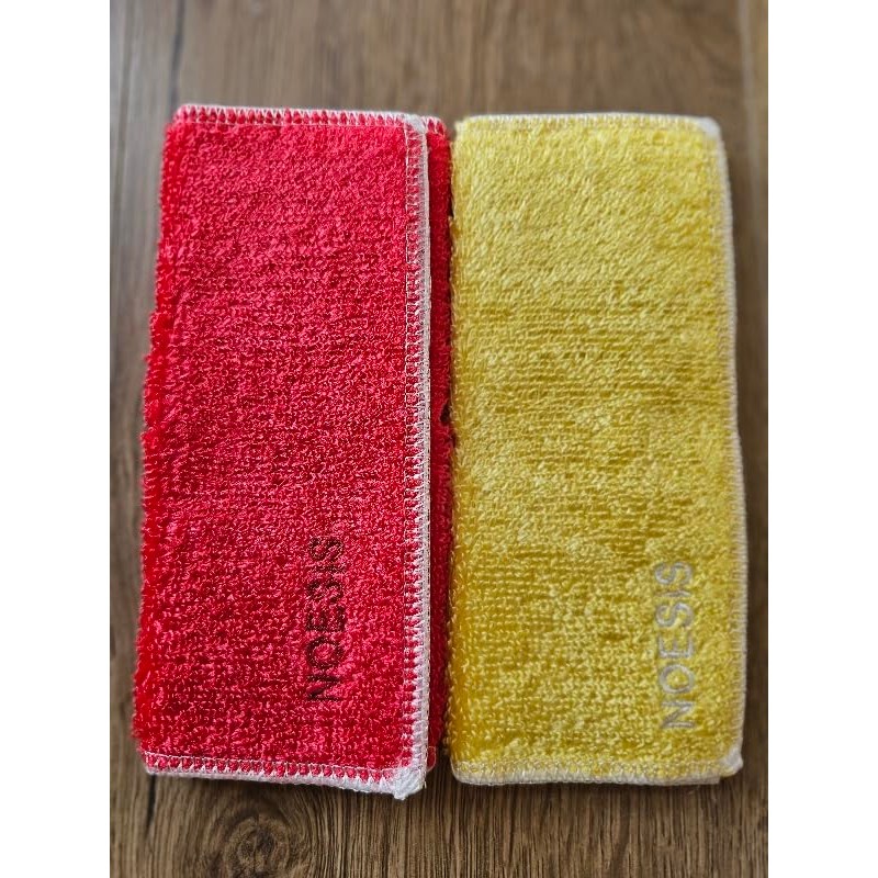 Noesis Bamboo All Purpose Dish Cloth 18x23cm Set of 2