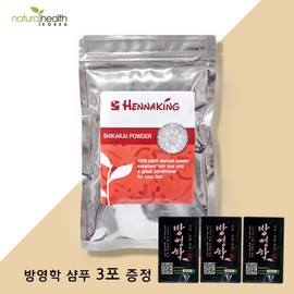 Henna King Eco-friendly Scalp Protection Natural Organic Henna Dye Shikakai 100g Natural Brown / 헤나킹 친환경 두피보호 천연 유기농 헤나 염색 시카카이 100g 네추럴브라운
