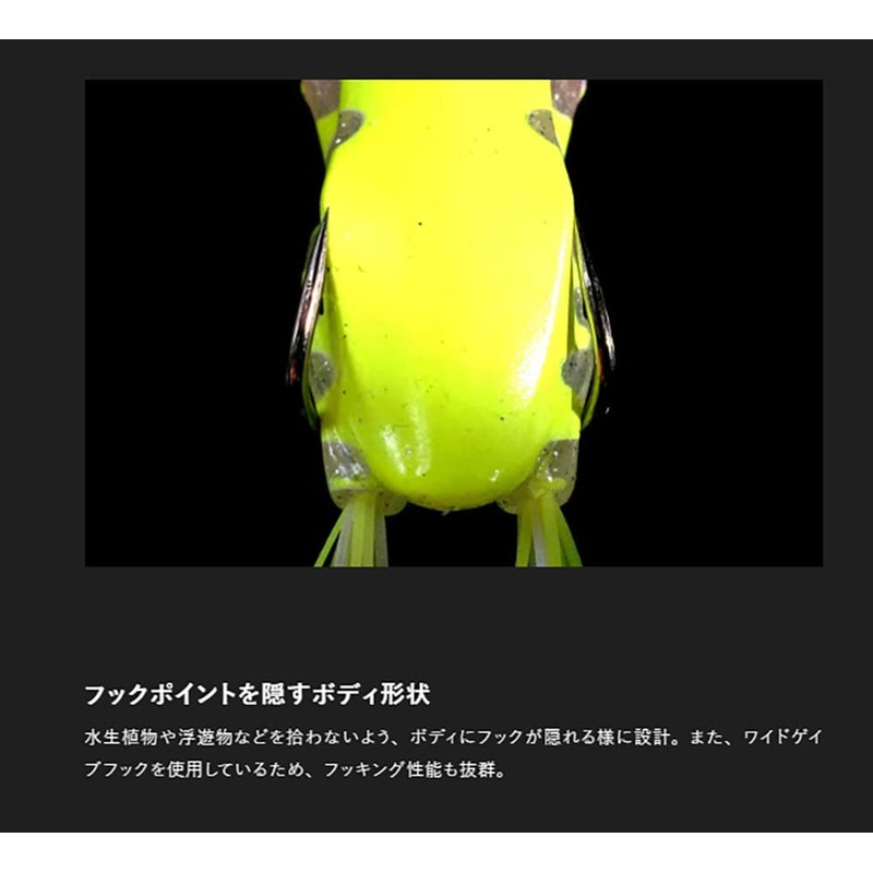 Jackall Kaera BC Frogbone